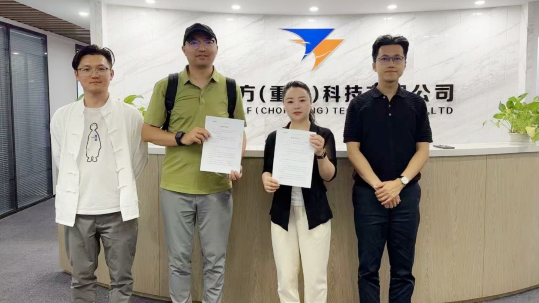欣福源与同步远方（重庆）科技达成战略合作