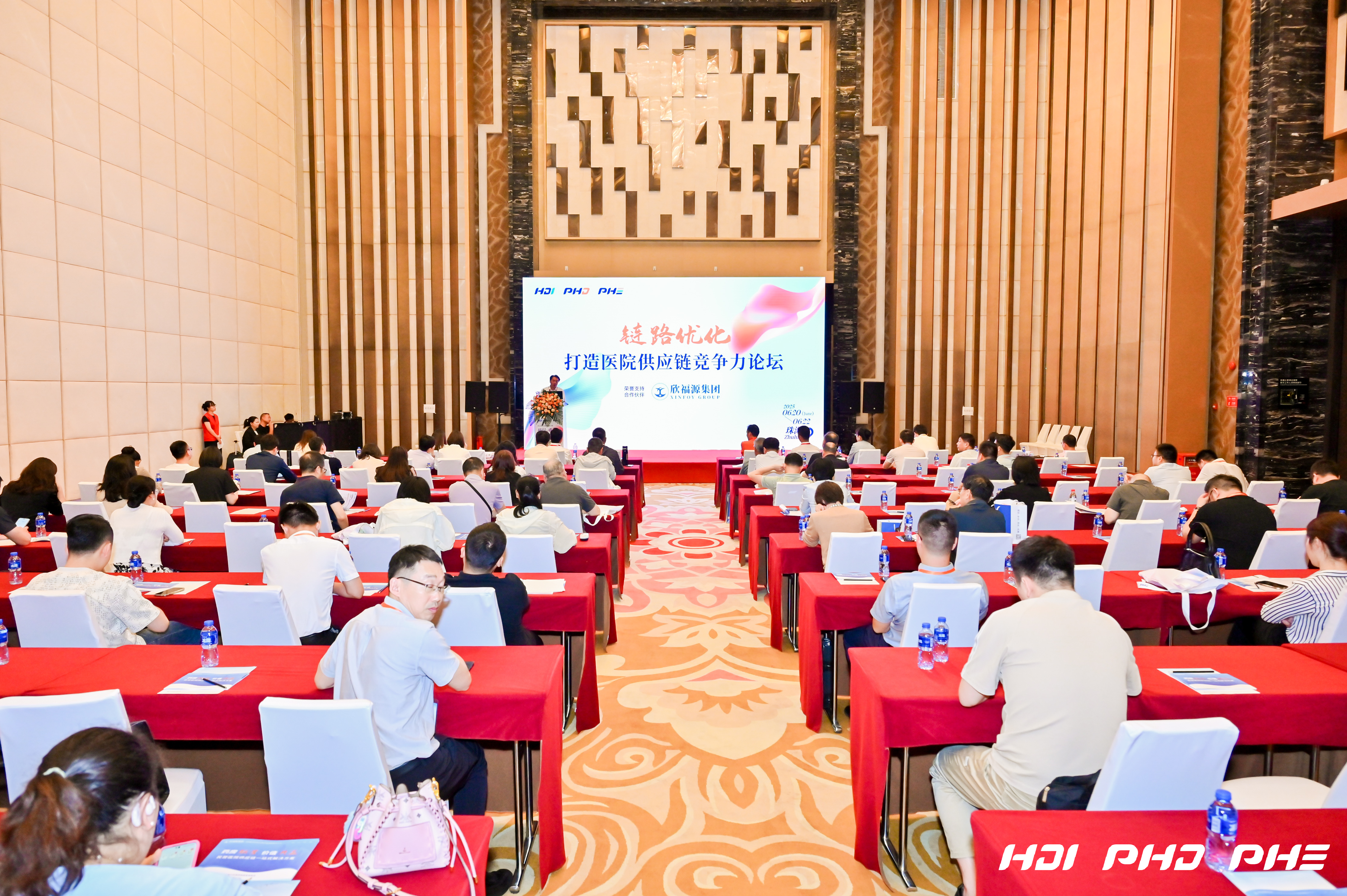 聚焦供应链破局 共探民营医院高质量发展新路径